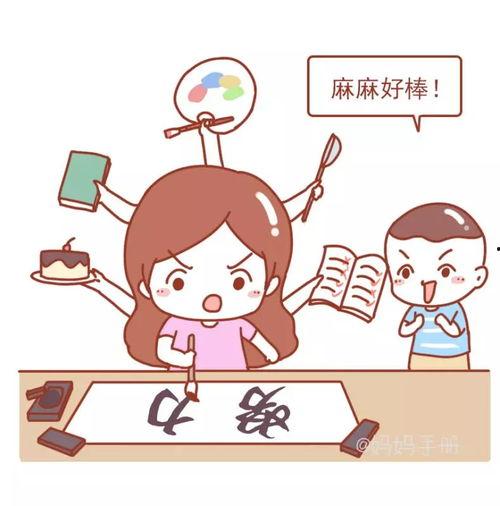 拼娘的图片,多元文化交融下的现代家庭剪影