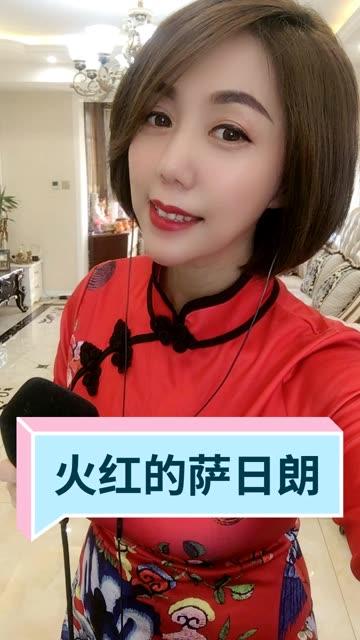 王逗逗快手直播背景歌