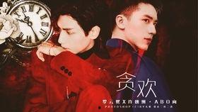 瑜洲排练花絮,甜蜜互动与幕后汗水交织的青春舞台