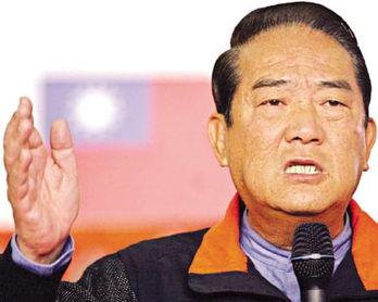 台湾宋楚瑜父亲背景,从台湾名门望族到政治明星的传承之路