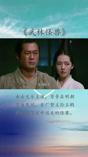 古天乐主演的搞笑电影,笑料百出欢乐无限