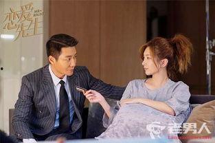 恋爱先生花絮集,甜蜜瞬间与幕后故事大揭秘