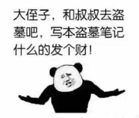 酒足饭饱 表情包,幸福满溢的瞬间